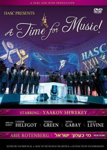HASC 22 DVD (Download)