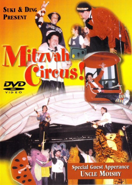 Mitzva Circus DVD (Download) – Suki And Ding