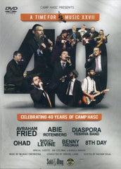HASC 27 DVD (Download)