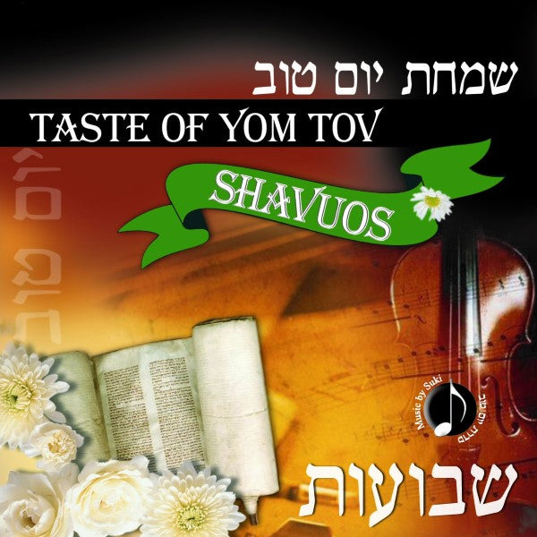 Taste Of Yom Tov Shavuos (MP3)