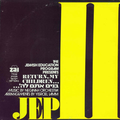 JEP II (Return, My Children) (MP3)