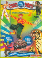 Chol Hamoed Pesach Show 2 DVD (Download)