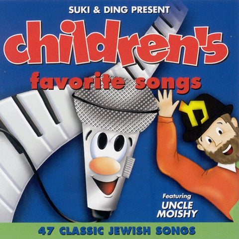 Childrens Favorite Songs 1 (MP3)