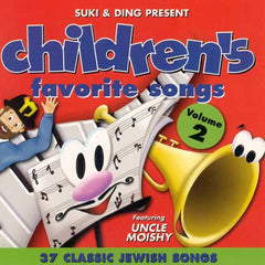 Childrens Favorite Songs 2 (MP3)