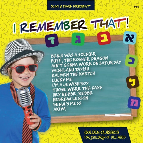 I Remember That! (MP3)