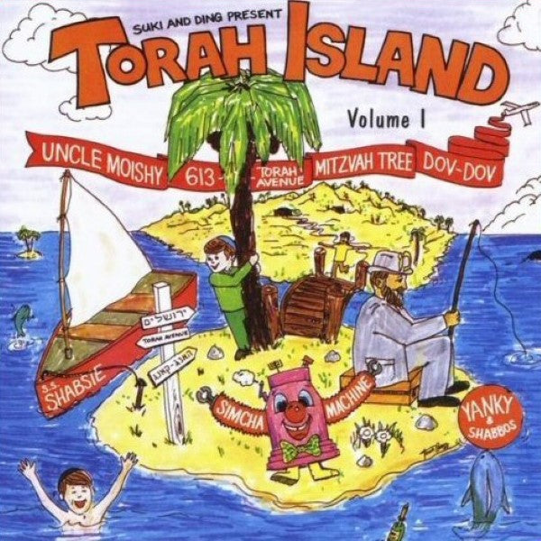 Torah Island 1 (MP3)