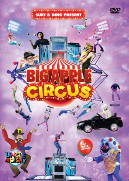 Big Apple Circus DVD (Download)