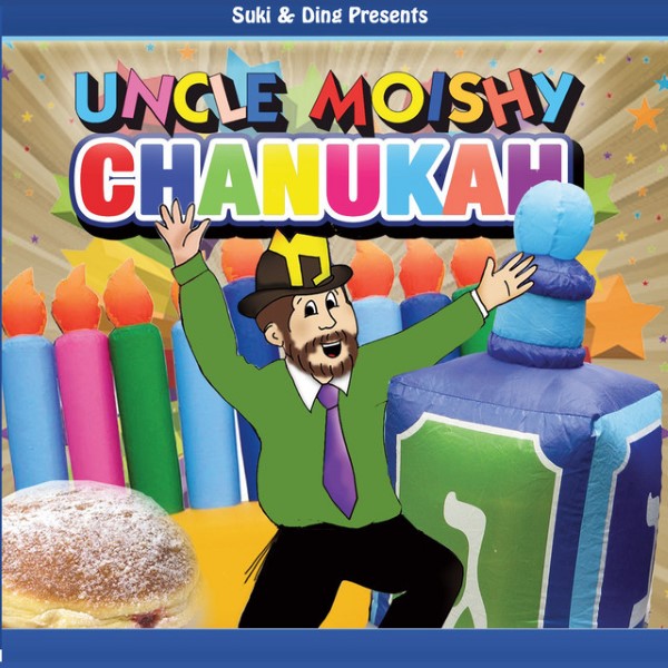 Uncle Moishy - Chanukah (MP3)