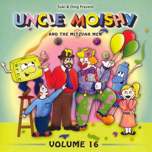 Uncle Moishy 16 (MP3)