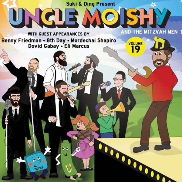 Uncle Moishy 19 (MP3)