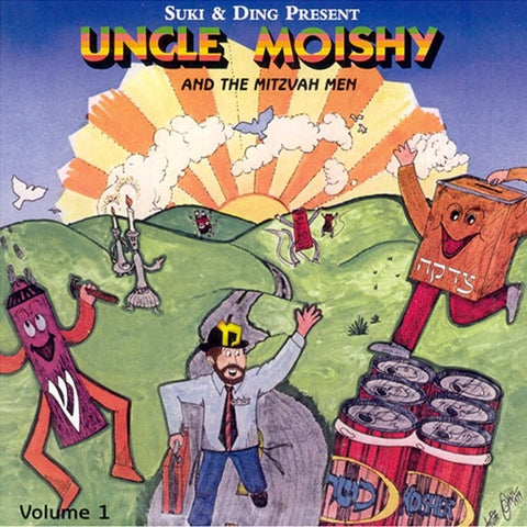 Uncle Moishy 01 (MP3)