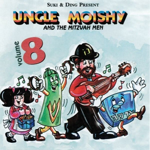 Uncle Moishy 08 (MP3)