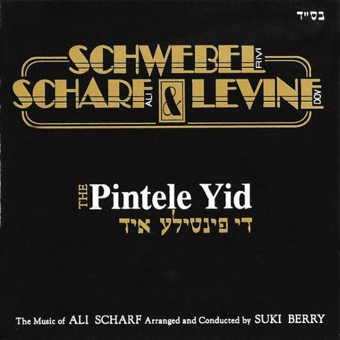 The Pintele Yid (MP3)